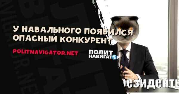 Опасный конкурент. Опасный конкурент. Конкуренция в бизнесе. Опасный конкурент. Конкуренция это соперничество.