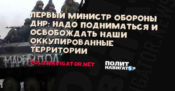 Надо днр. Надо днр. Бтр 80 российский вдв. Надо днр. Надо днр.