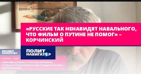Шутки про навального. Почему ненавидят навального. Почему ненавидят навального. Почему ненавидят навального. Почему ненавидят навального.