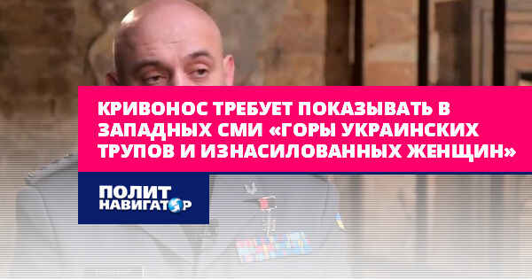 пресса украины страна.