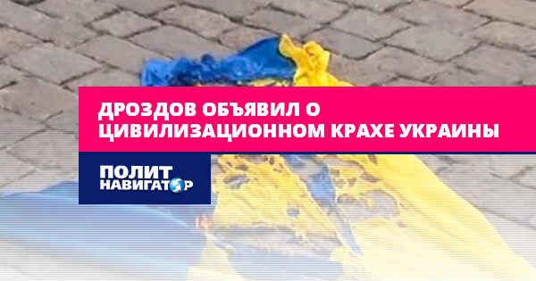штурм капитолия 2021. крах сша неизбежен. границы сша. крах экономики сша. захват капитолия сша 2021.