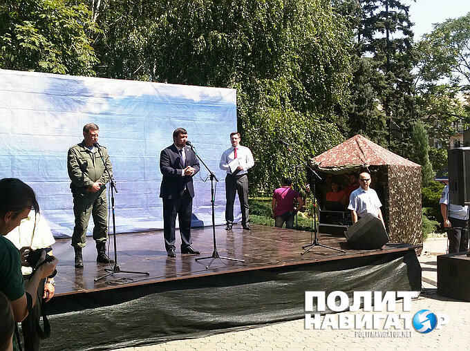 Около тысячи человек приняли сегодня участие в митинге в центре Донецка с призывом к...