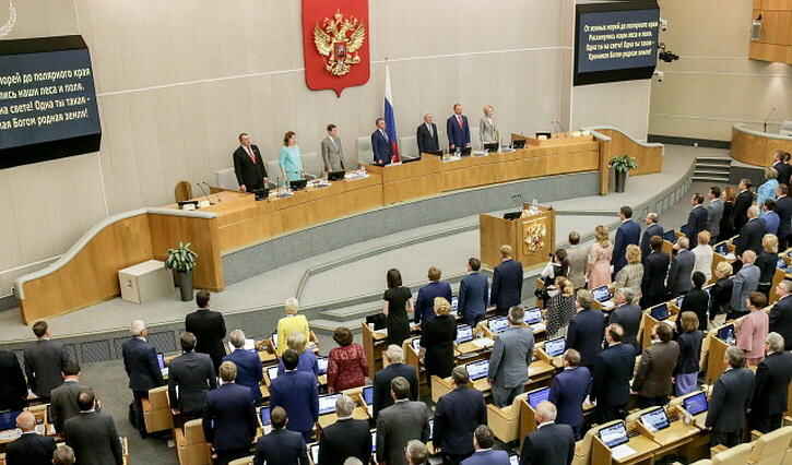 Государственная дума РФ сегодня призвала Генеральную Ассамблею ООН повлиять на США с целью прекратить...