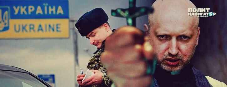 Секретарь СНБО Украины Александр Турчинов, заявивший, что пальцы граждан России будут ампутировать при прохождении...