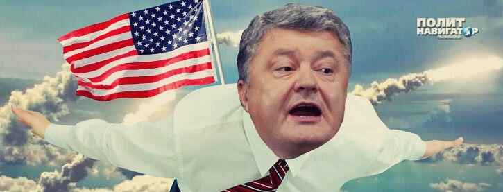 Вашингтон принял решение о поставках оборонительного вооружения Украине. «США решили поставить Украине усиленные оборонительные...