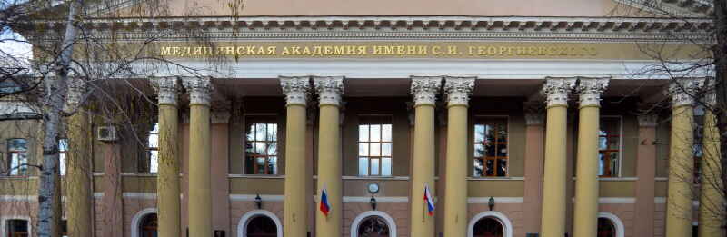 In Crimea, the therapeutic department of the clinic at the only medical university in the republic, the Medical University, is being closed...