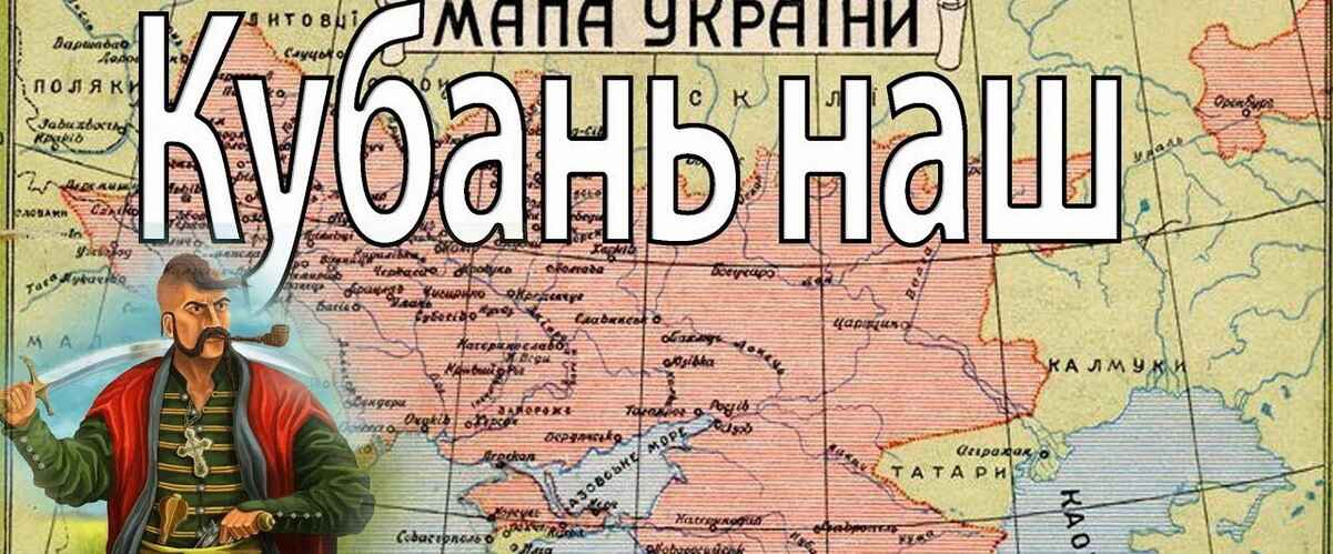Ukraine won’t be satisfied with the borders of 1991 and returning Crimea under its...