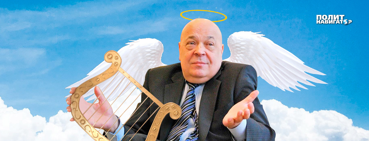 Из Киева пришло известие – в возрасте 73 года умер украинский политик Геннадий Москаль....