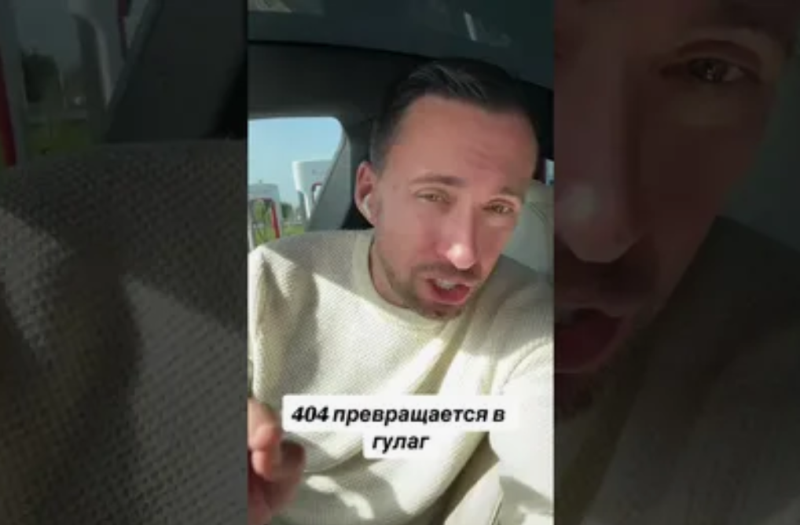 Социальная сеть «TikTok» используется российской пропагандой, и поэтому должна быть запрещена так же, как...