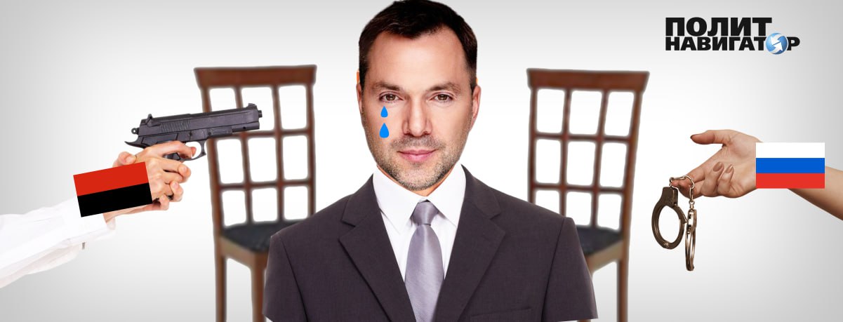 Внесенный в список экстремистов экс-советник Зе-офиса Алексей Арестович обиделся, что после интервью израильской журналистке...