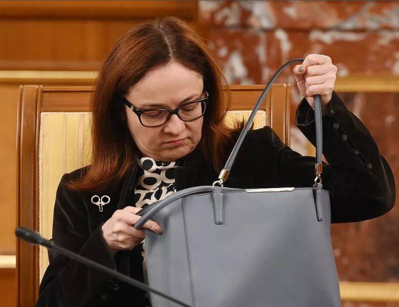 Центробанк РФ может одним решением резко увеличить нефтегазовые доходы России, если опустит рубль хотя...